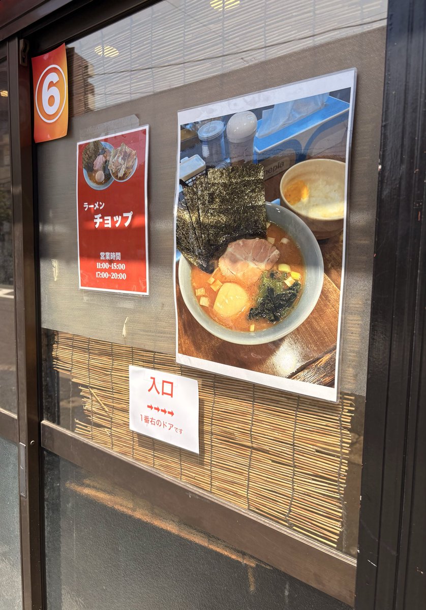 きままラー tweet media