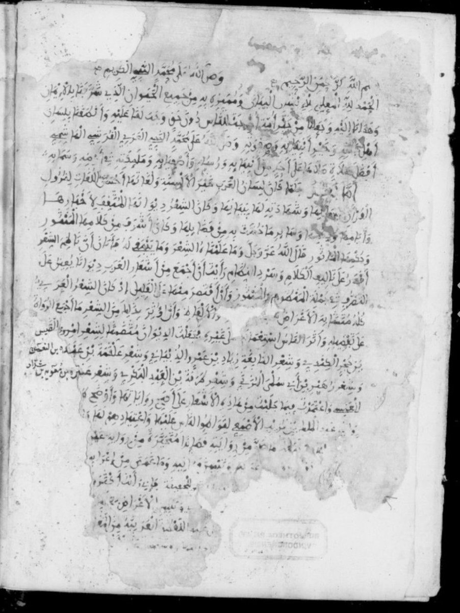 almaktutat's tweet photo. مجموع، فيه: 

- نسخة أندلسية عتيقة ونفيسة جدا من كتاب "شرح الأشعار الستة الجاهلية" للعلامة اللغوي الكبير أبي الحجاج يوسف بن سليمان بن عيسى الشنتمري الأندلسي (ت 476 هـ)، تامة متقنة ومقابلة، من منسوخات ق ٦ هـ. 
- 
نسخة من كتاب "شرح الأشعار الستة الجاهلية" للعلامة اللغوي الوزير أبي بكر عاصم بن أيوب البطليوسي (ت 494 هـ)، كتبت سنة ١٠٧٩ هـ

وهو محفوظ بالمكتبة الوطنية النمساوية: 
https://t.co/zv07xnHSjt

المنتخب
