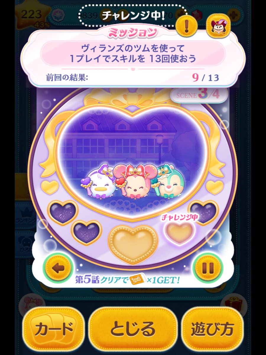 わらび tweet media