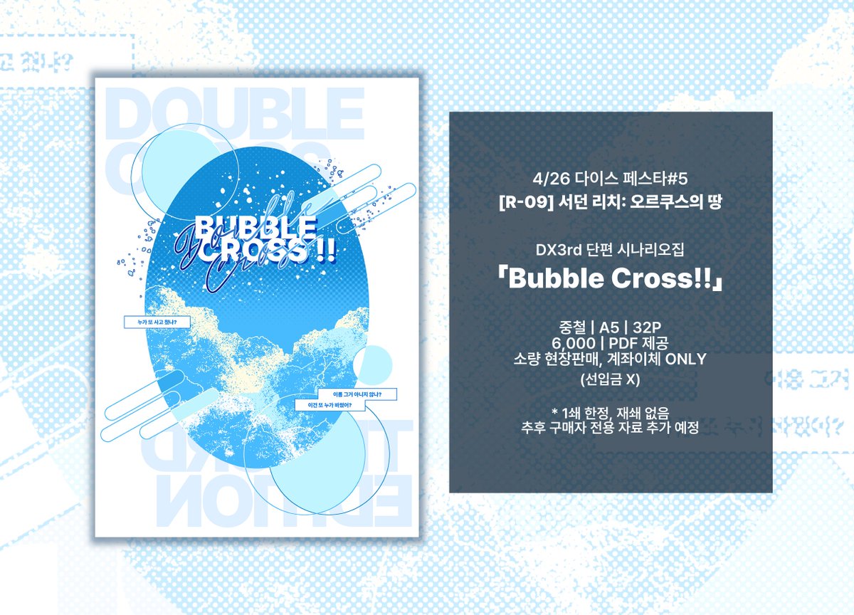 쿼바트로스 tweet media