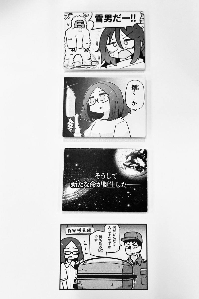 大神はるき tweet media