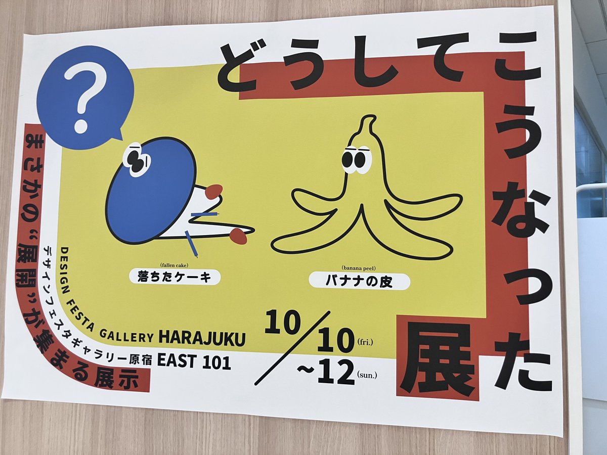 大神はるき tweet media