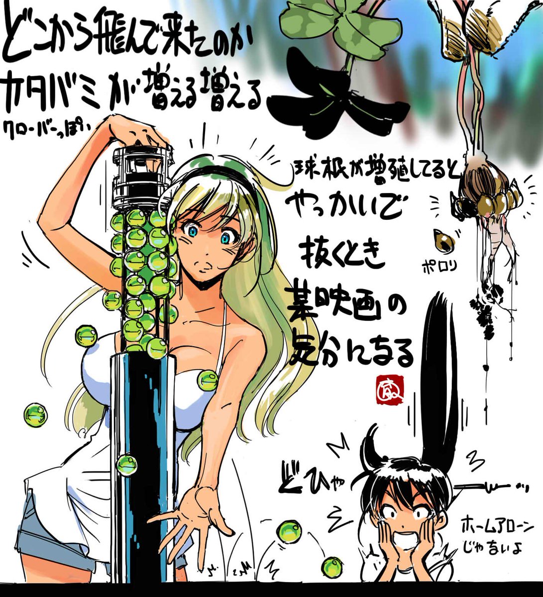 山下いくと@エヴァンゲリオンANIMA全5巻 tweet media