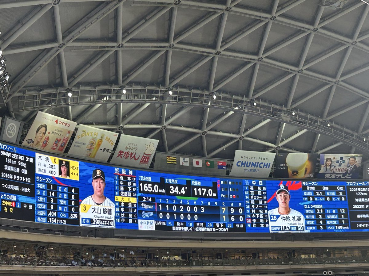 そら虎🐯【そらそうよ+虎】 tweet media