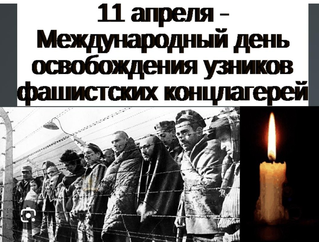 ANo1505's tweet image. ⚡️☠️🕎👯‍♂️📈🫆#ID🚼🫷🌐⛓️👨‍👩‍👦 
Не дайте этому повториться!👊