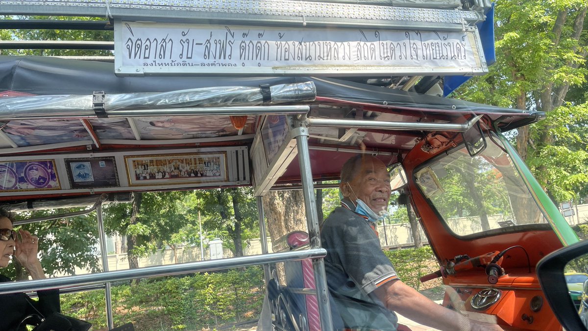 ตุ้ยนุ้ย ❤️🇹🇭 #ไม่แก้รธน. tweet media