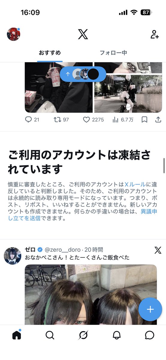 こ❕ (@seikeio0) on Twitter photo 