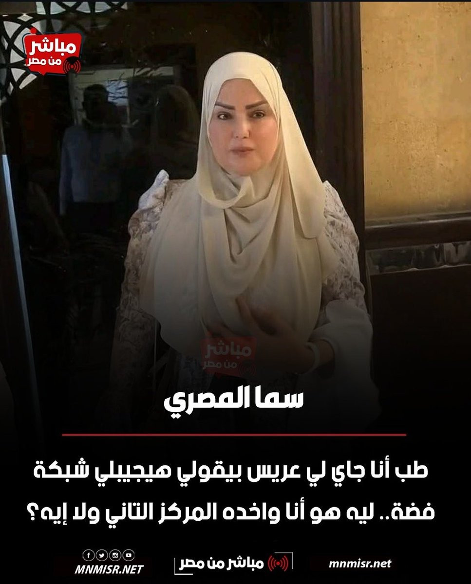 ساعات ببقي جضانة tweet media