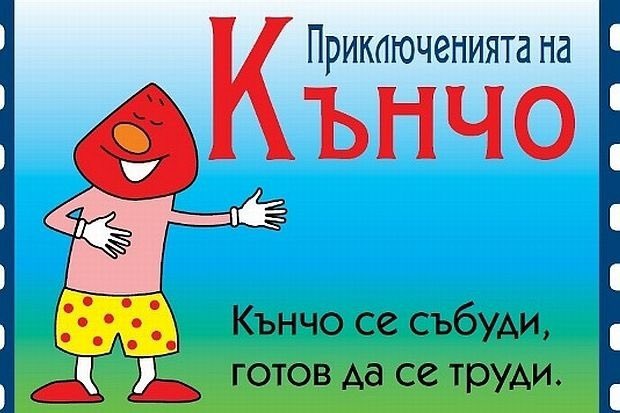 Madjarov tweet media