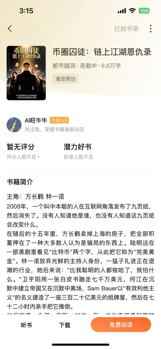 旺牛牛仔 tweet media