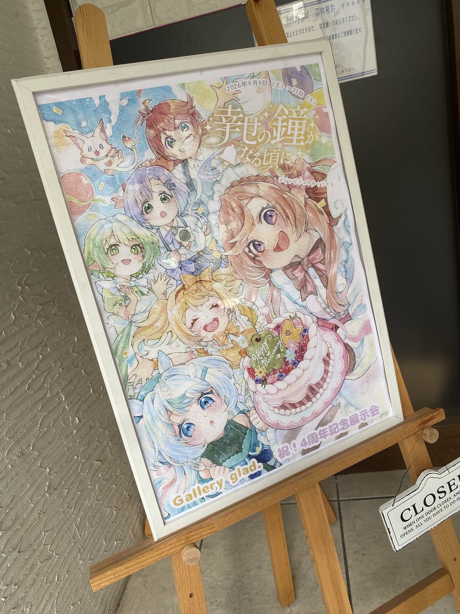 Gallery glad. tweet media