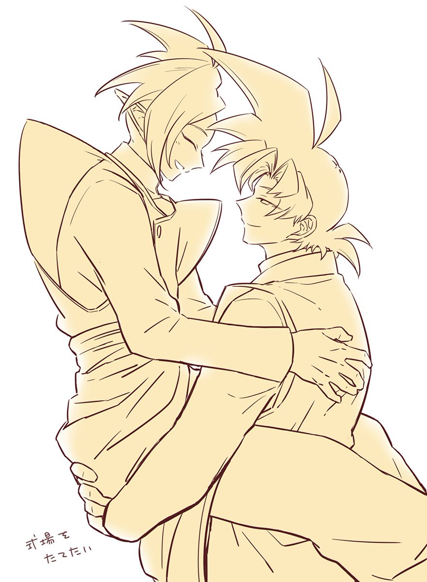 あなたが居れば