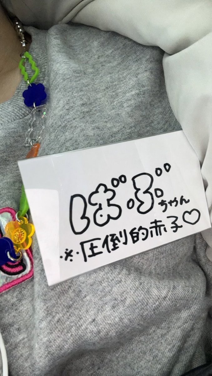 🦄しんじゅ💖 tweet media