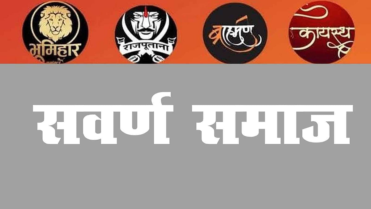 Vikrant Singh Kushwaha tweet media