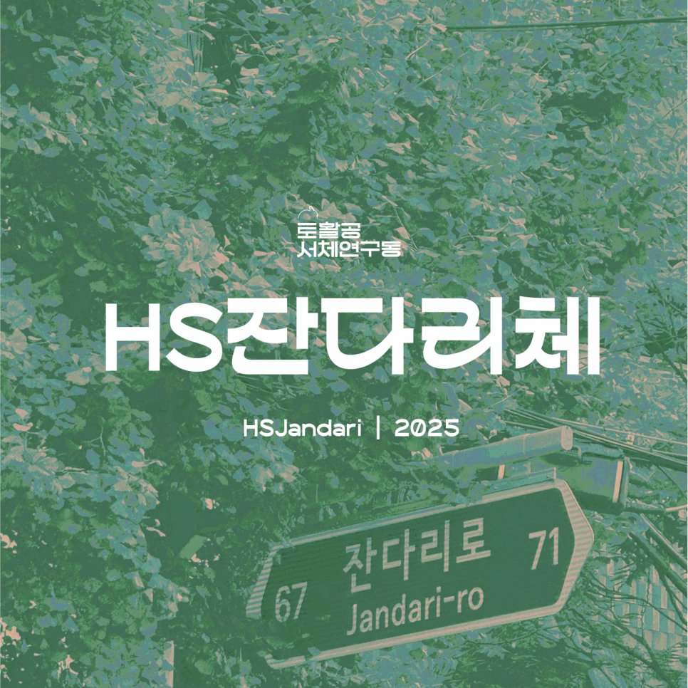 💙자료백업계❄ tweet media