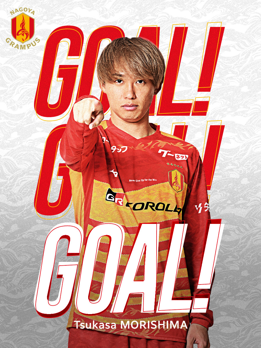 名古屋グランパス / Nagoya Grampus tweet media