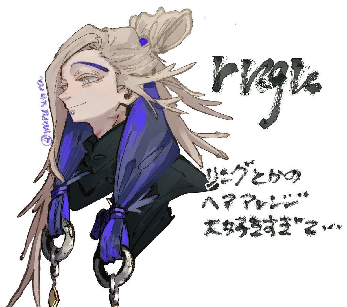 まる tweet media