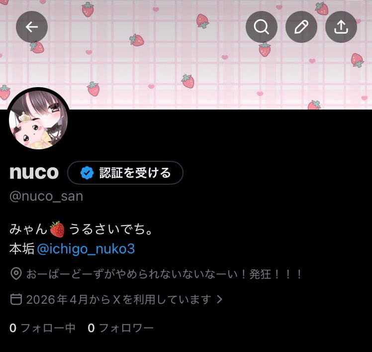 ぬこにゃん𑁊^. .^𑁊 tweet media