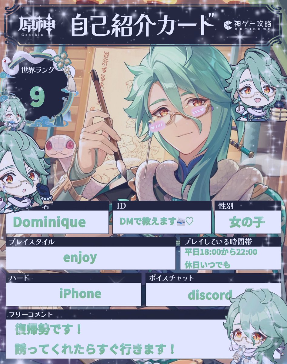 Dominique tweet media