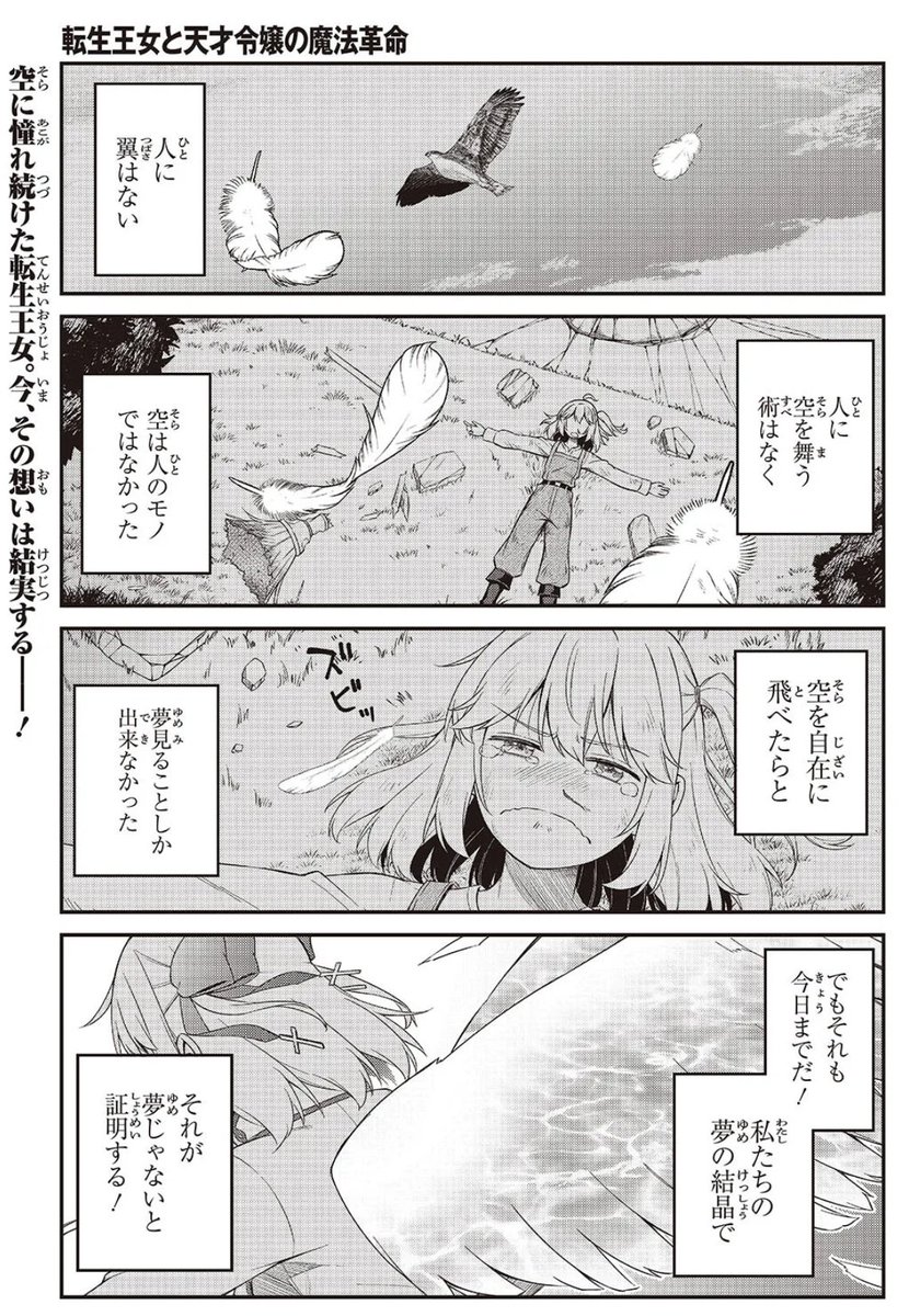 百合ナビ tweet media