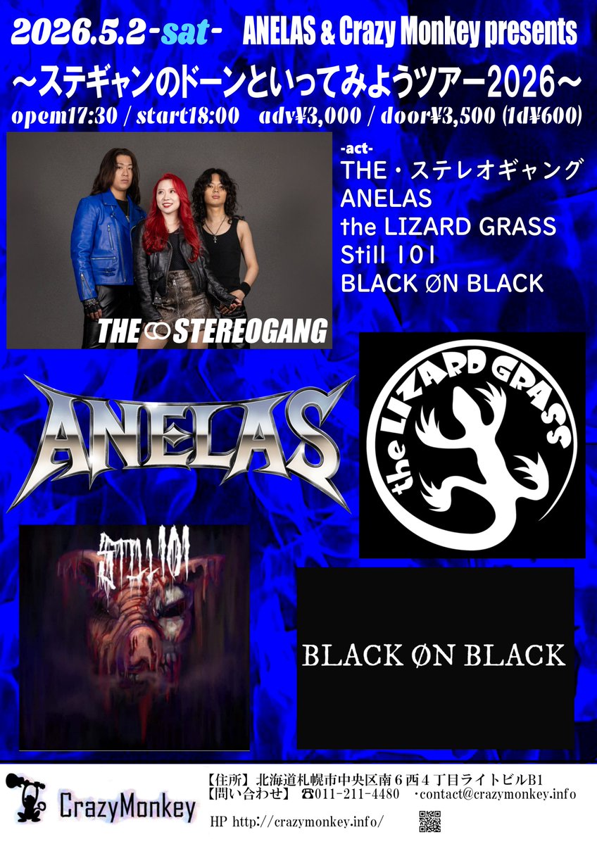 Crazy Monkey tweet media