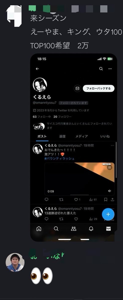 ピストン公式@フォロバ100 tweet media