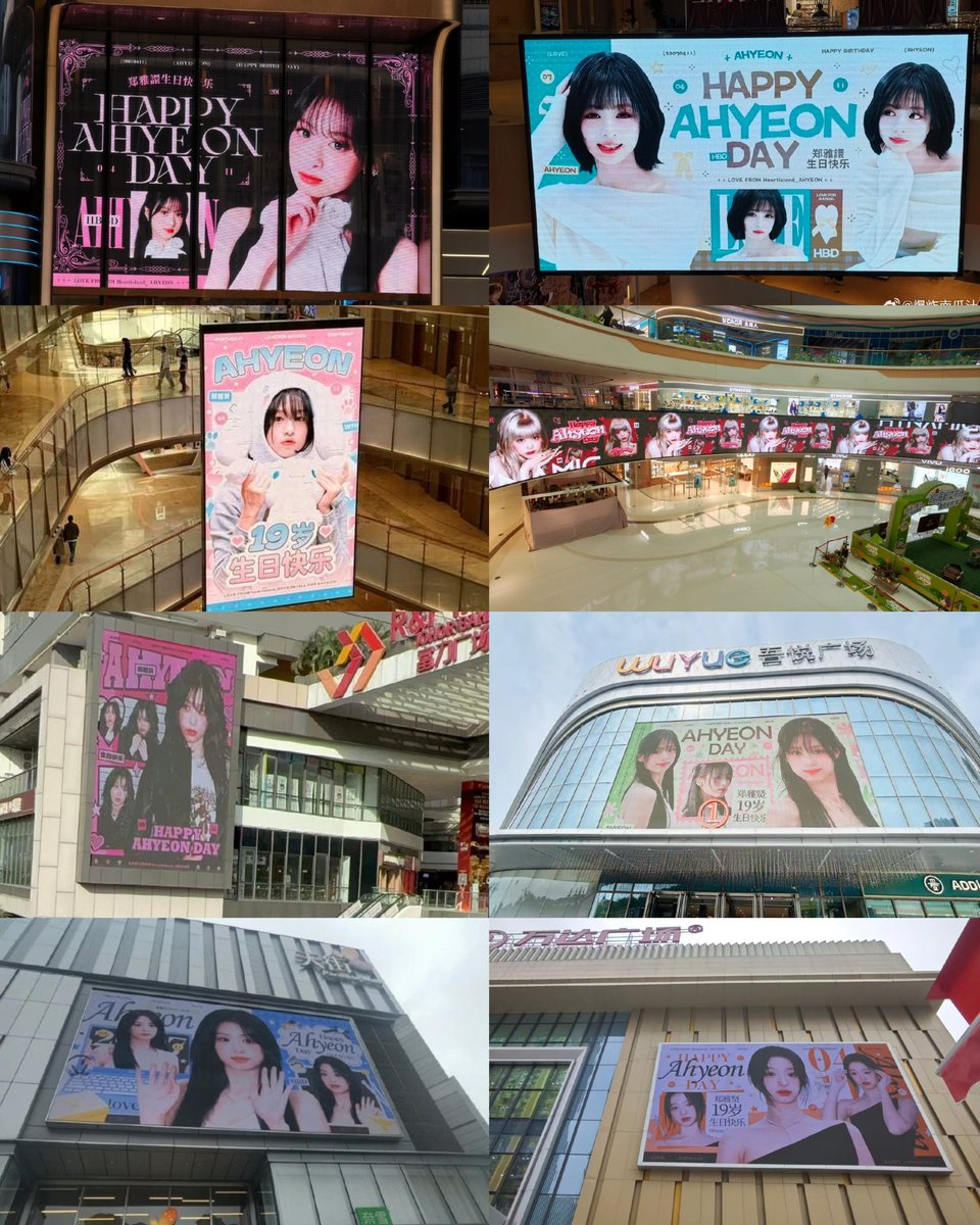 𐙚 AHYEON DAY tweet media
