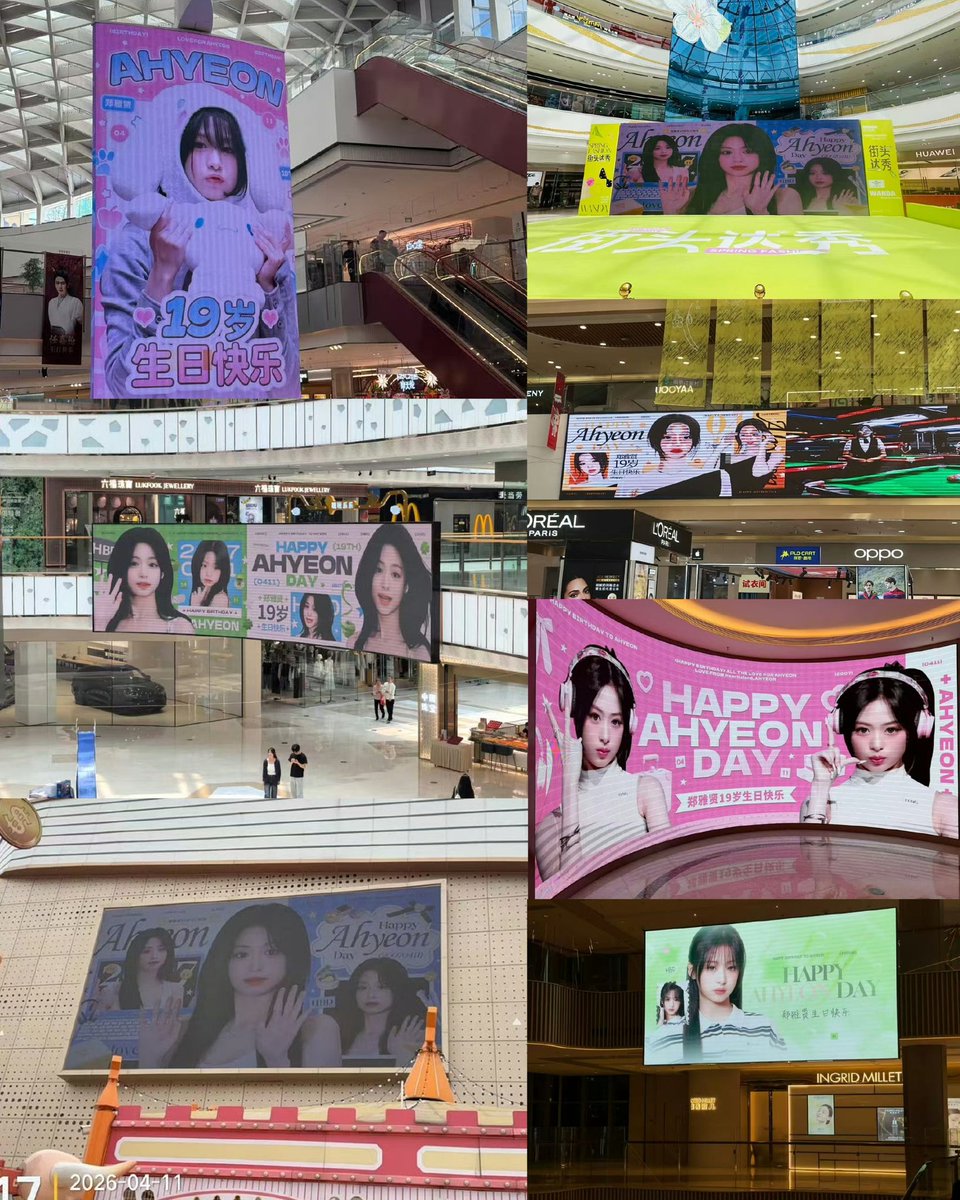 𐙚 AHYEON DAY tweet media