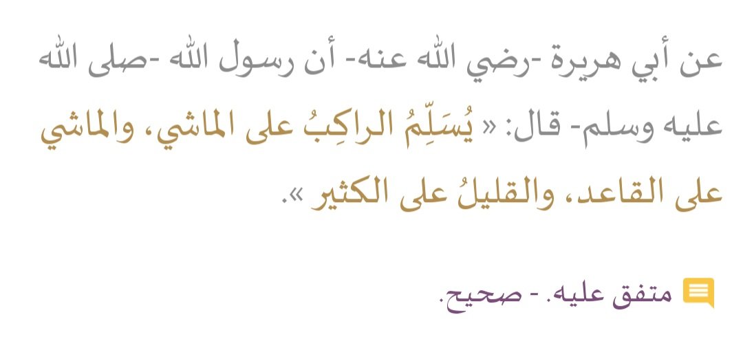 السيره النبويه tweet media