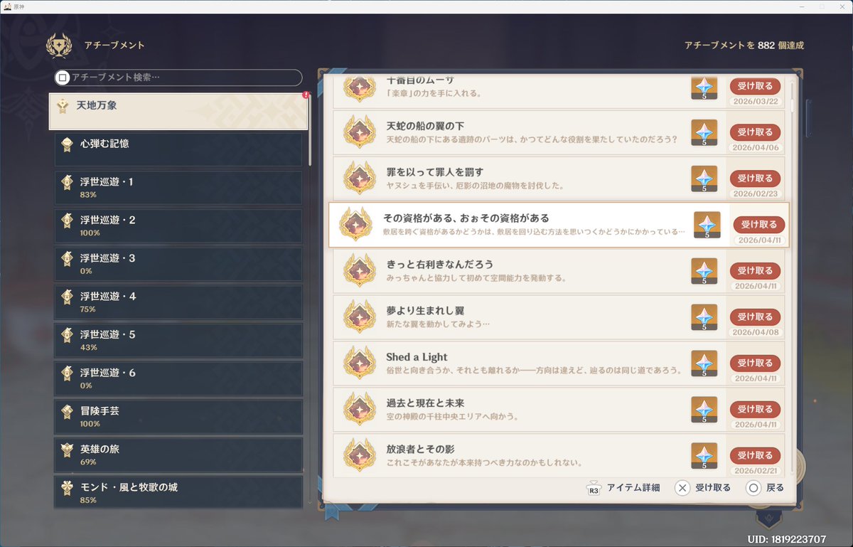 アボ子 tweet media