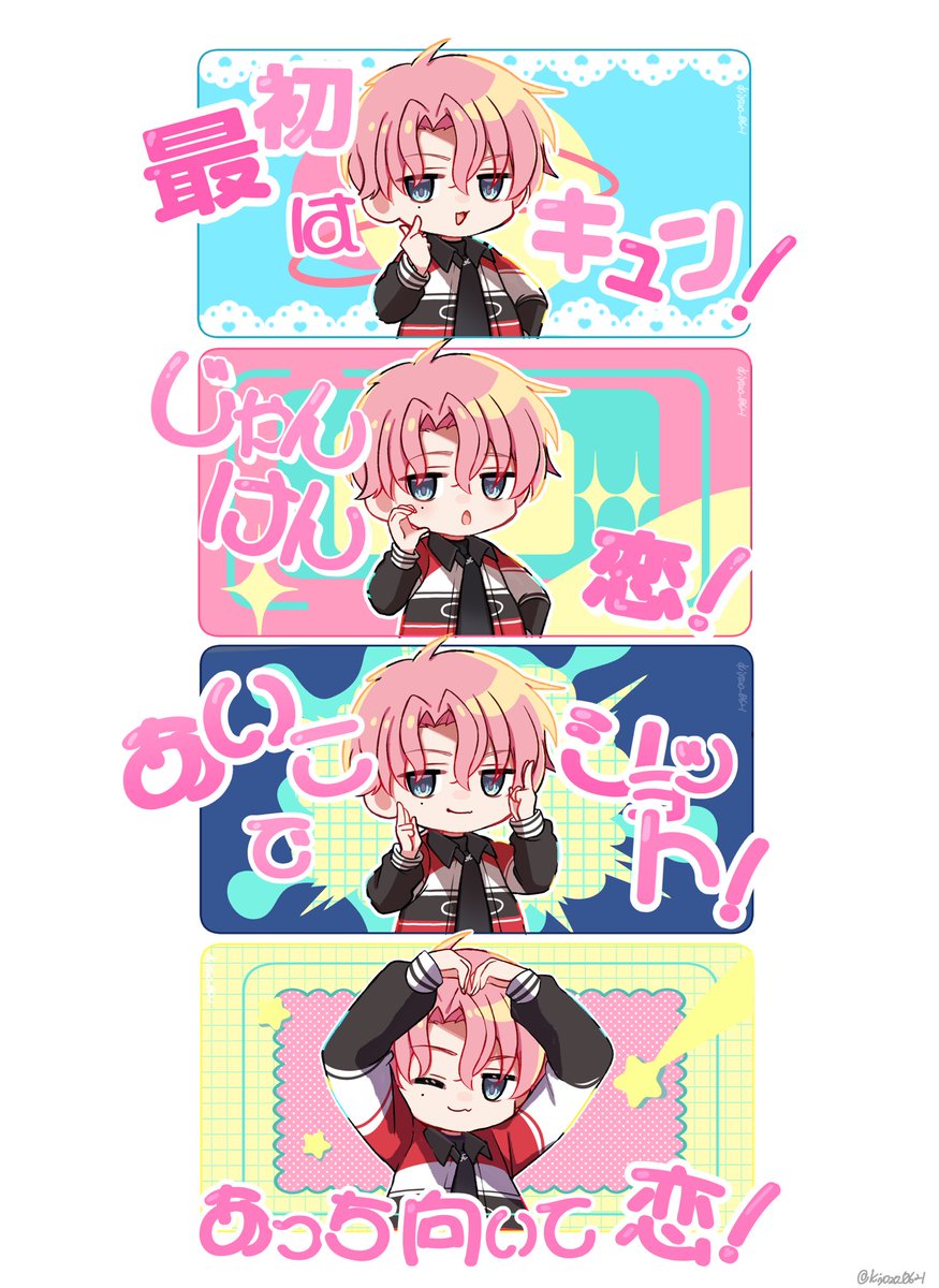 きよぞー。@E/YES垢 tweet media