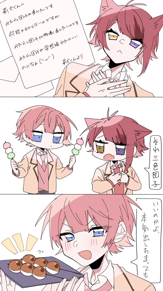 おにおんすーぷ tweet media