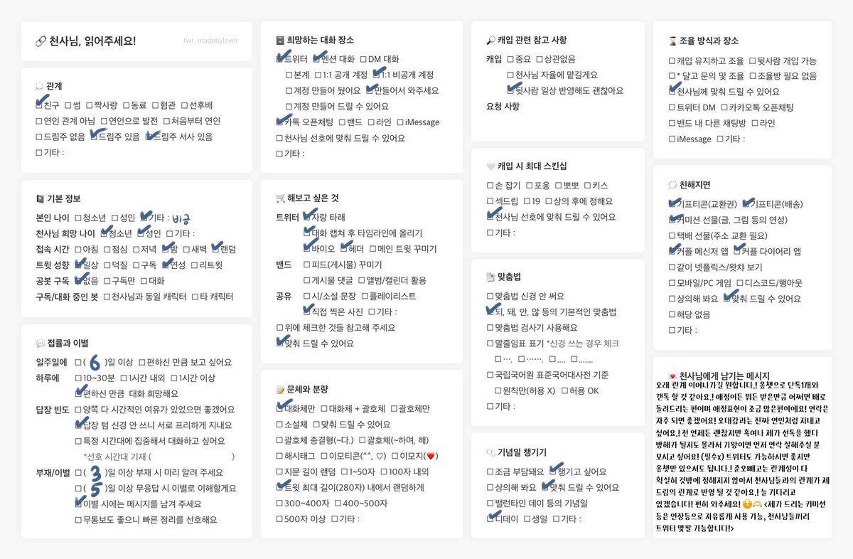 모심글 은하수 tweet media