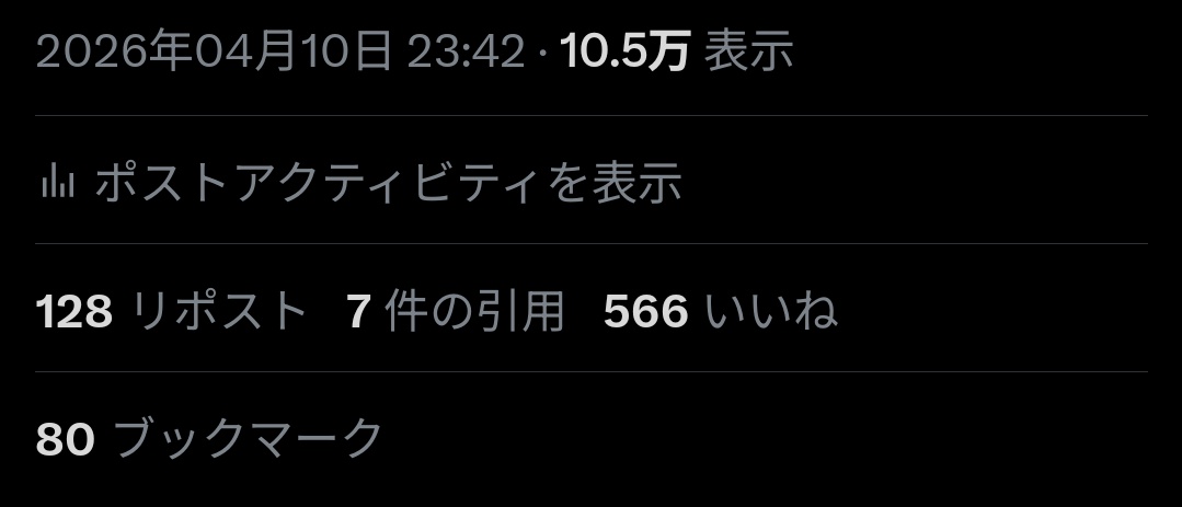 鰀目冬流（なつめとおる）＠拳法と舞台とアクションと歌と格ゲー等の人 tweet media