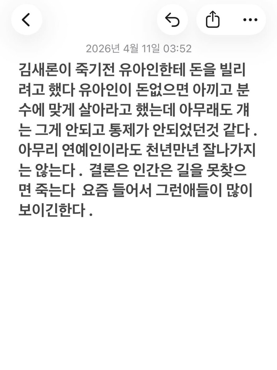 Graffitea tweet media