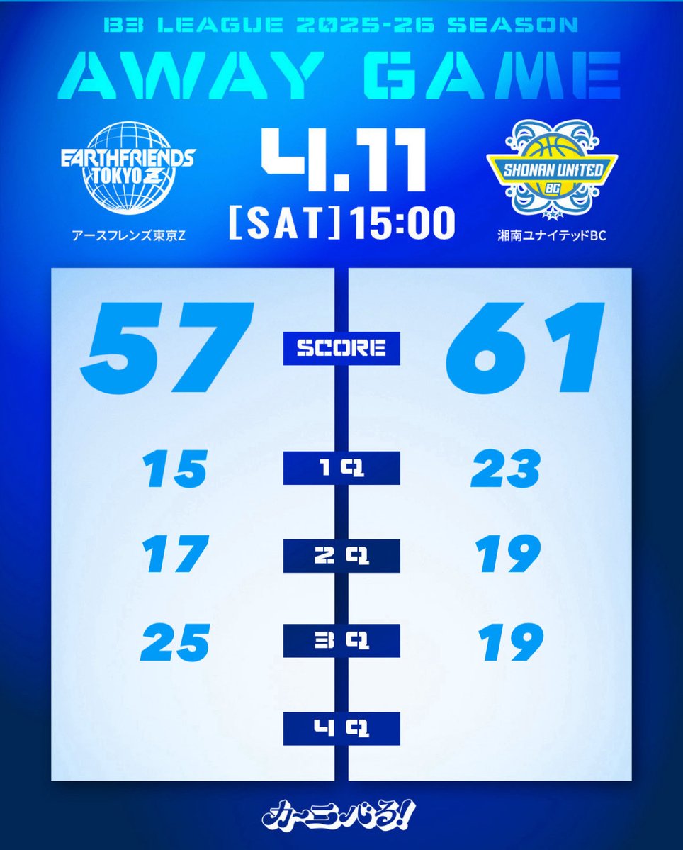 アースフレンズ東京Z🌐EARTHFRIENDS TOKYO Z tweet media