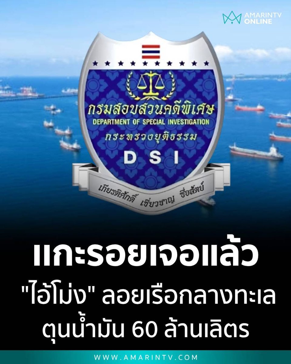 Blue News tweet media
