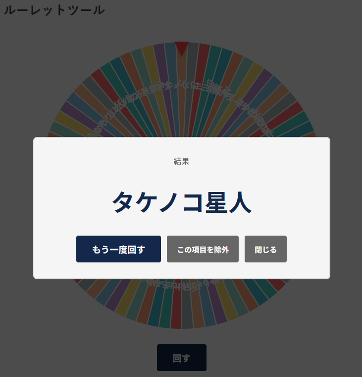 紅日傘(それがし)❤️‍🔥紅い人 tweet media