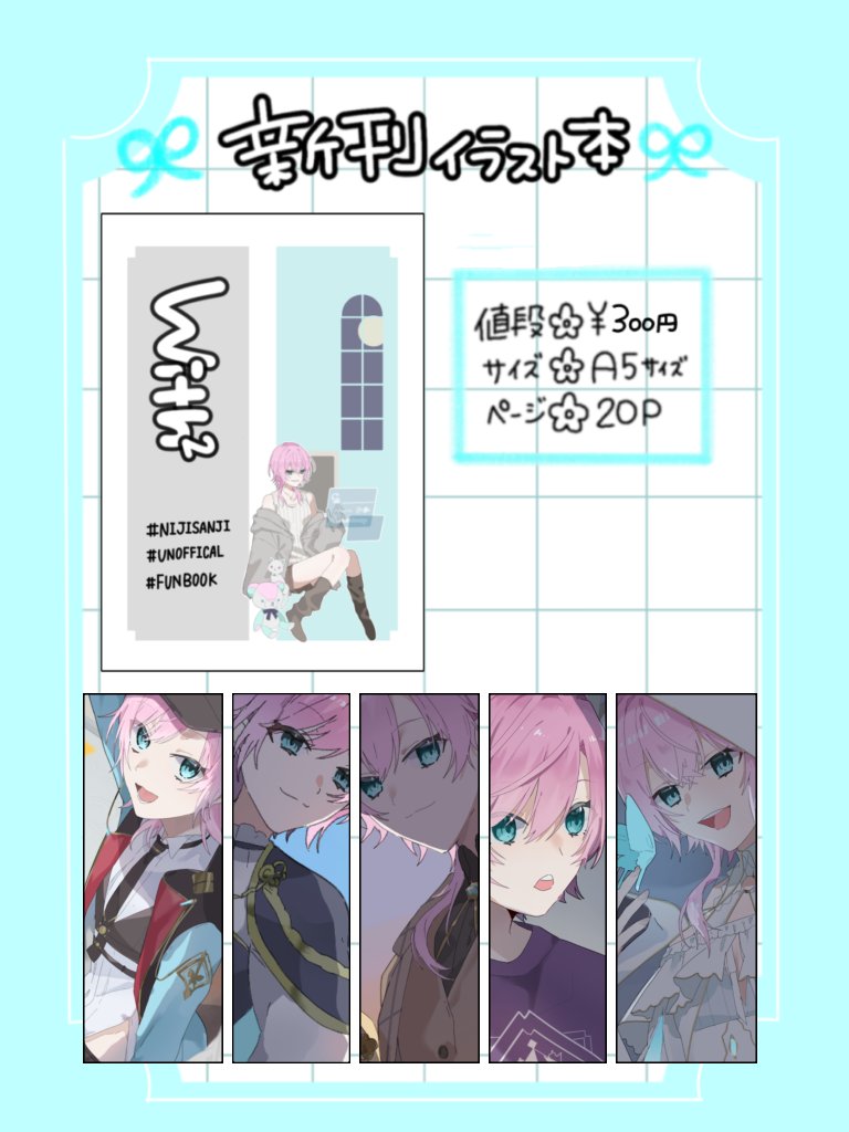 ねりきわ tweet media