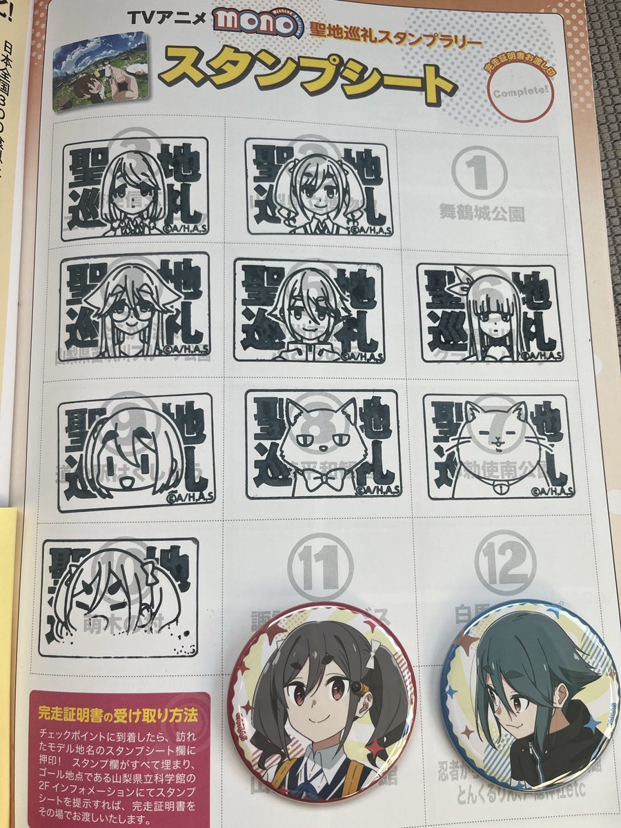 タクミ tweet media