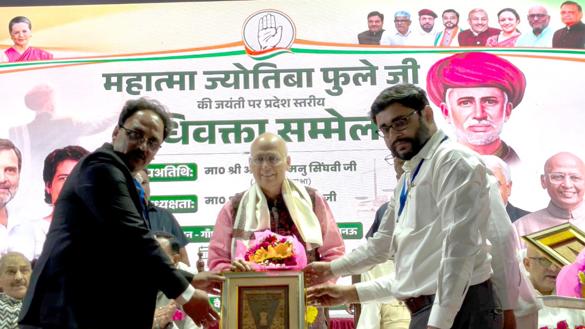 UP Congress tweet media