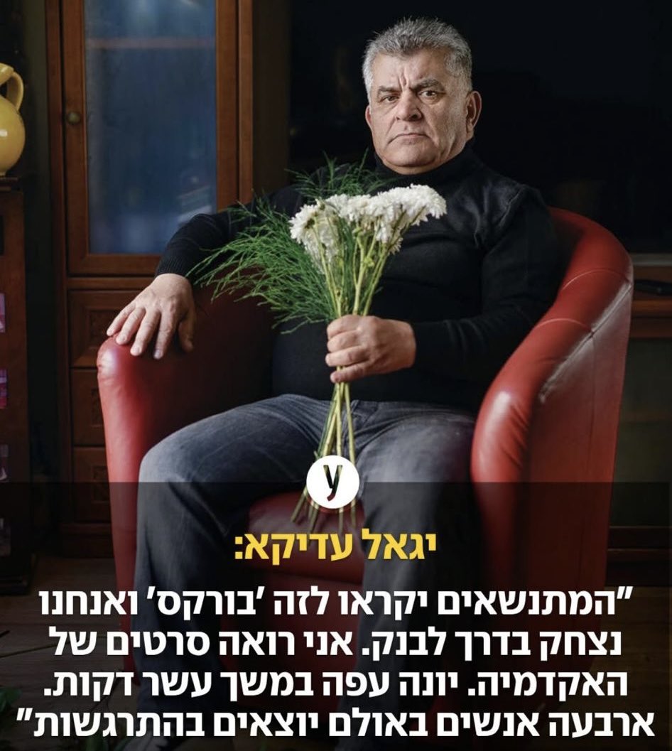 adi sasson tweet media