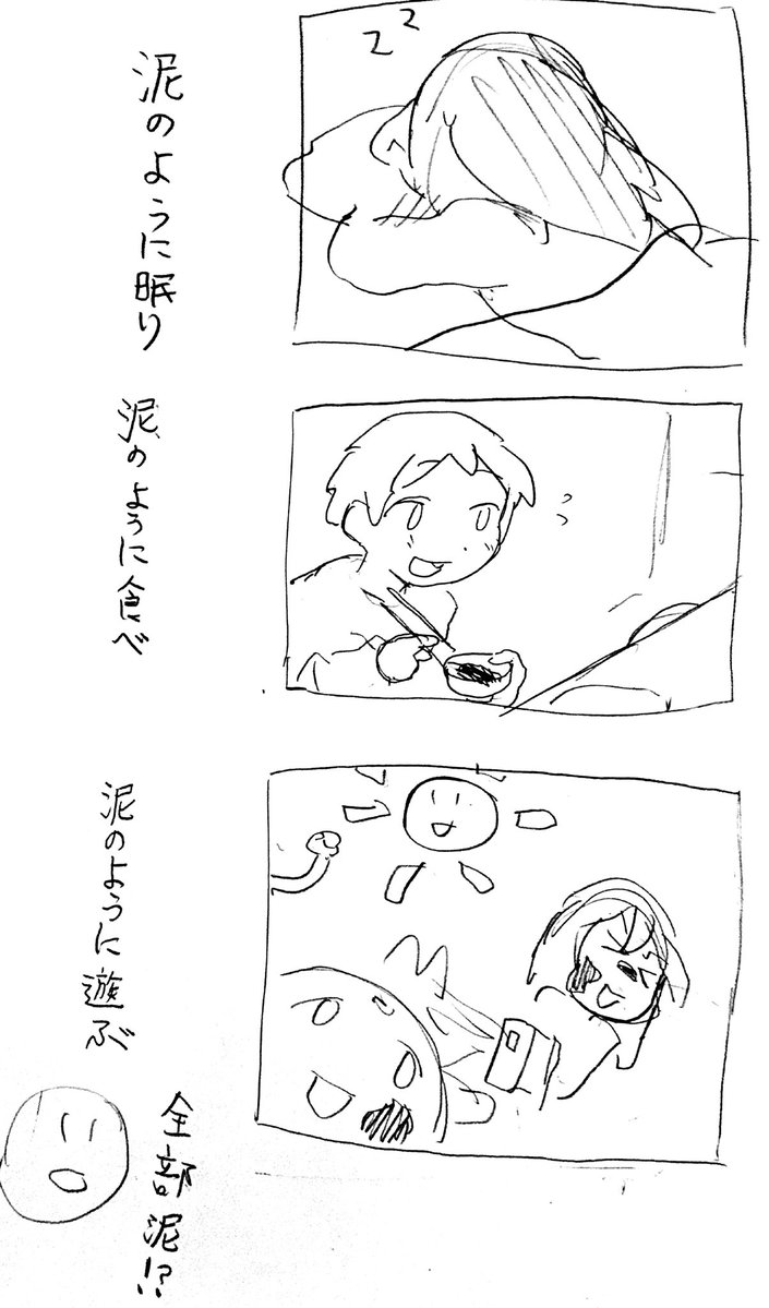 はちわれ (@kumavare) on Twitter photo 