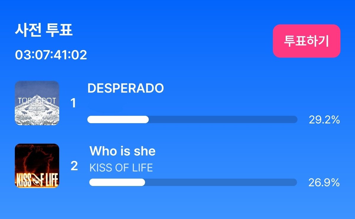 키스오브라이프 음원총공팀 tweet media