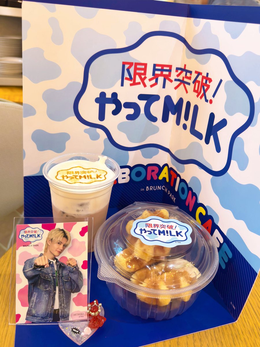 やってみ！コラボカフェ前期🎀
ブランチパーク、前回のボーボージーも
好き過ぎて通ってた位には好き🥺笑

（色々バタバタしていて時差投稿⏱）