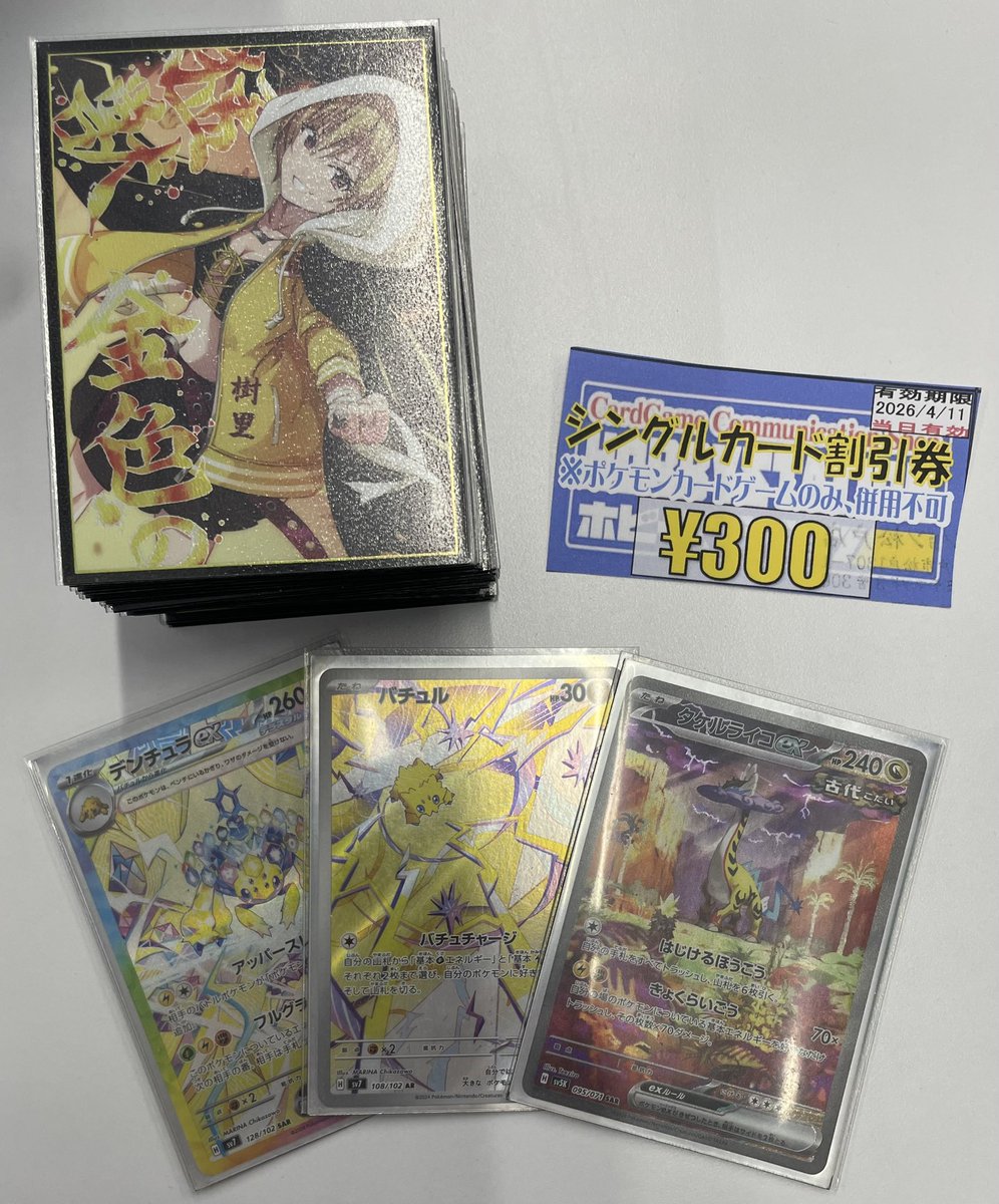ぼっくん tweet media