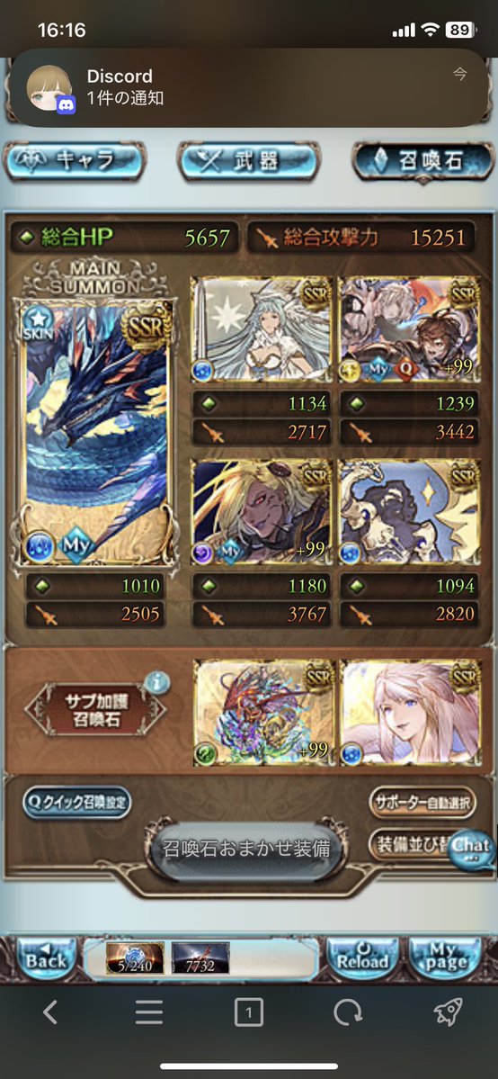 お茶漬職人 (@mar_eq) on Twitter photo 