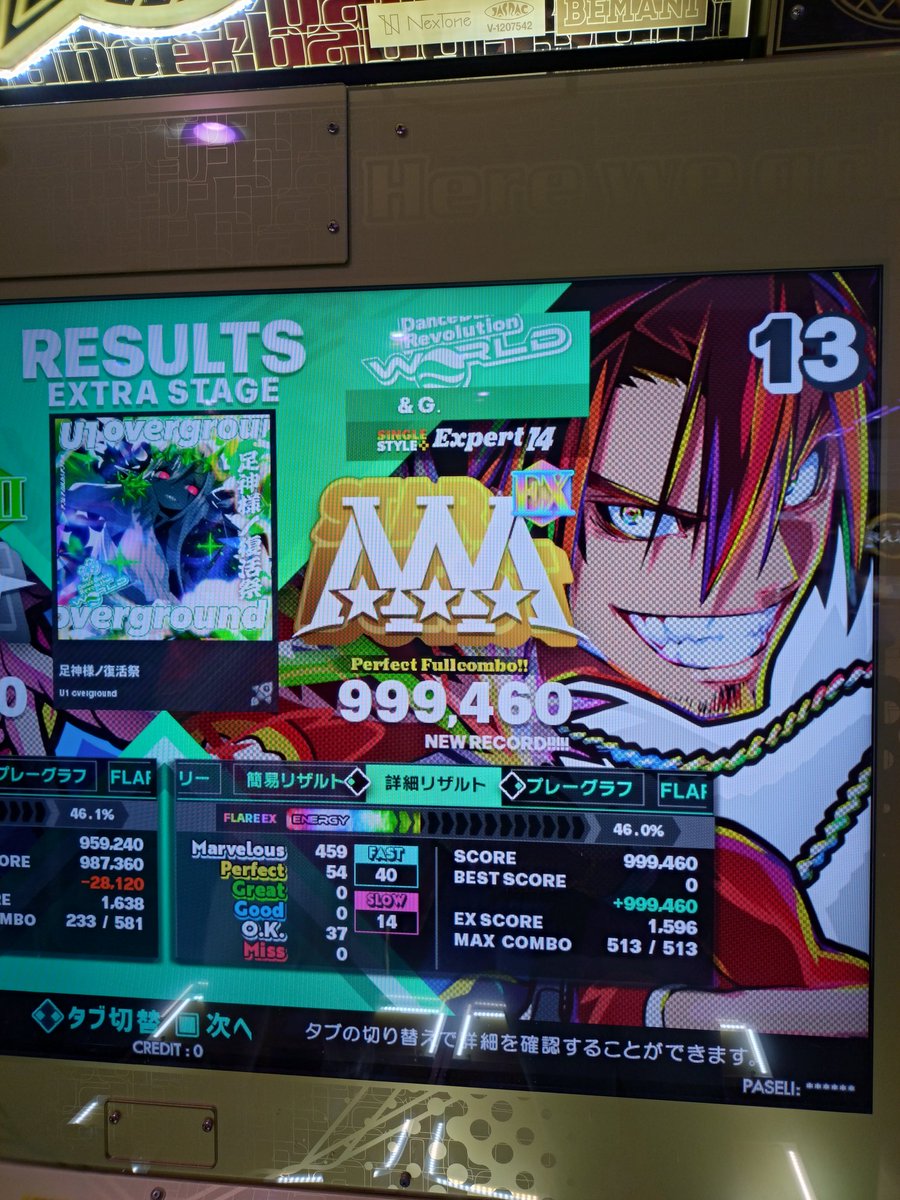 46_g_2's tweet photo. 一発で出たの嬉しすぎ https://t.co/ITdidoShFb
