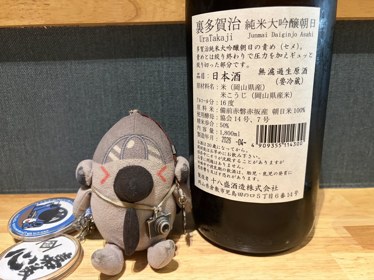 もとさん tweet media