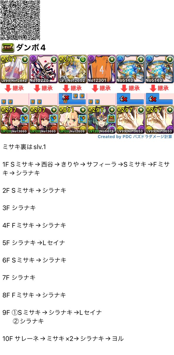 ぽち♡ tweet media